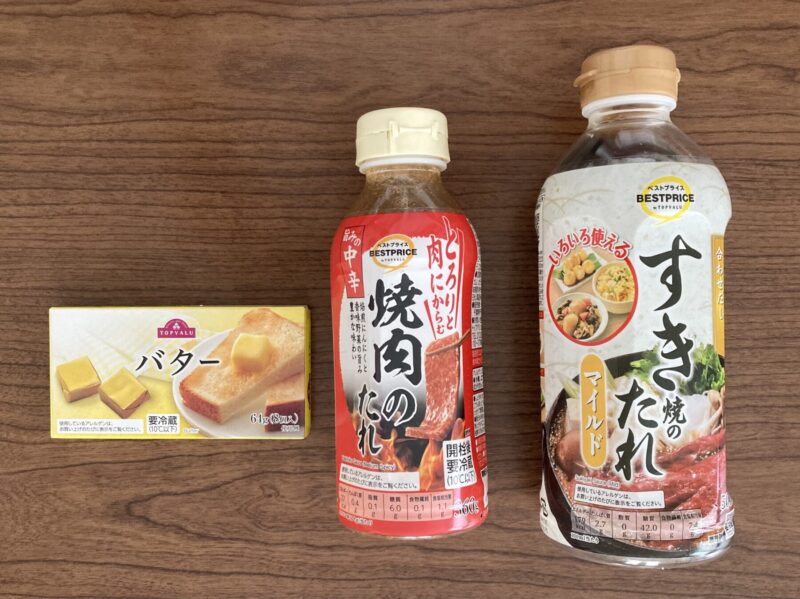 トップバリュ商品